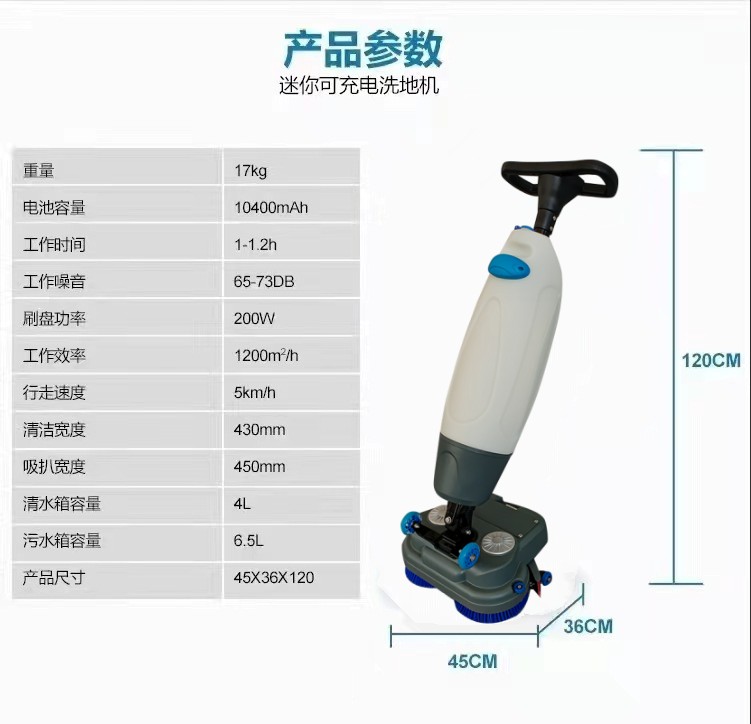 阳泉推荐几款深受欢迎好评的扫地机
