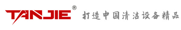 阳泉坦洁环保